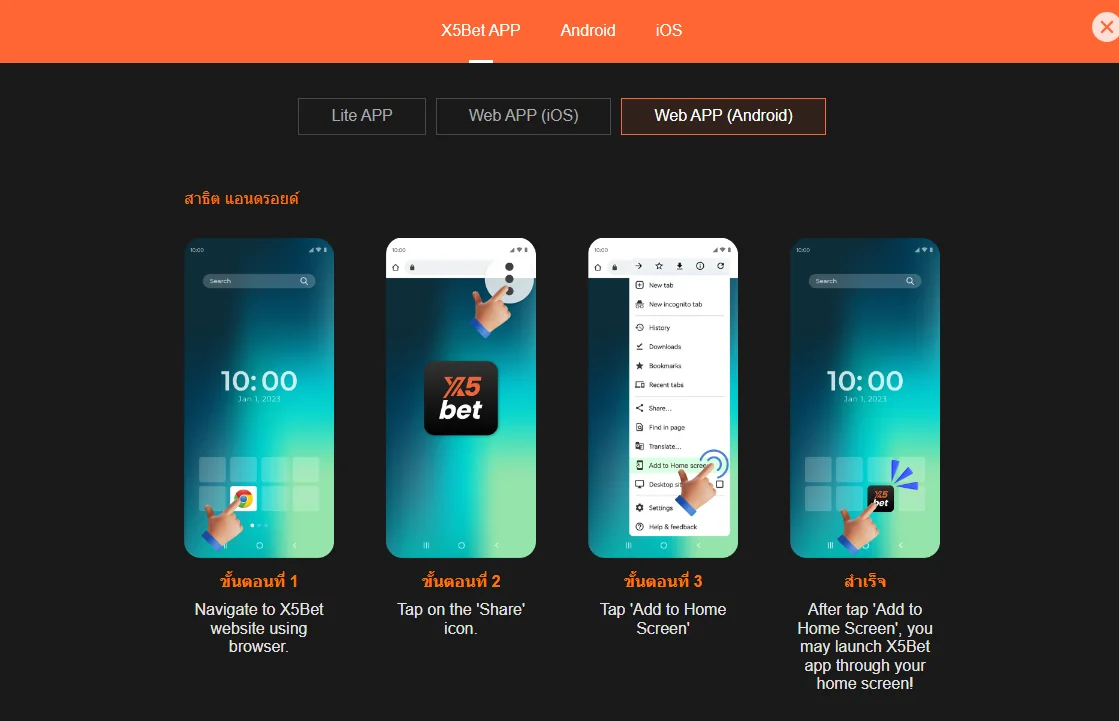 X5BET x5bet faq