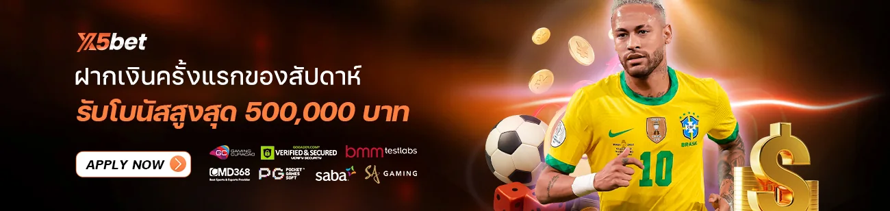 X5BET x5bet