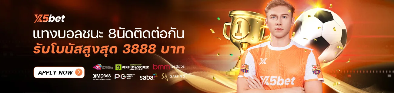 X5BET x5bet