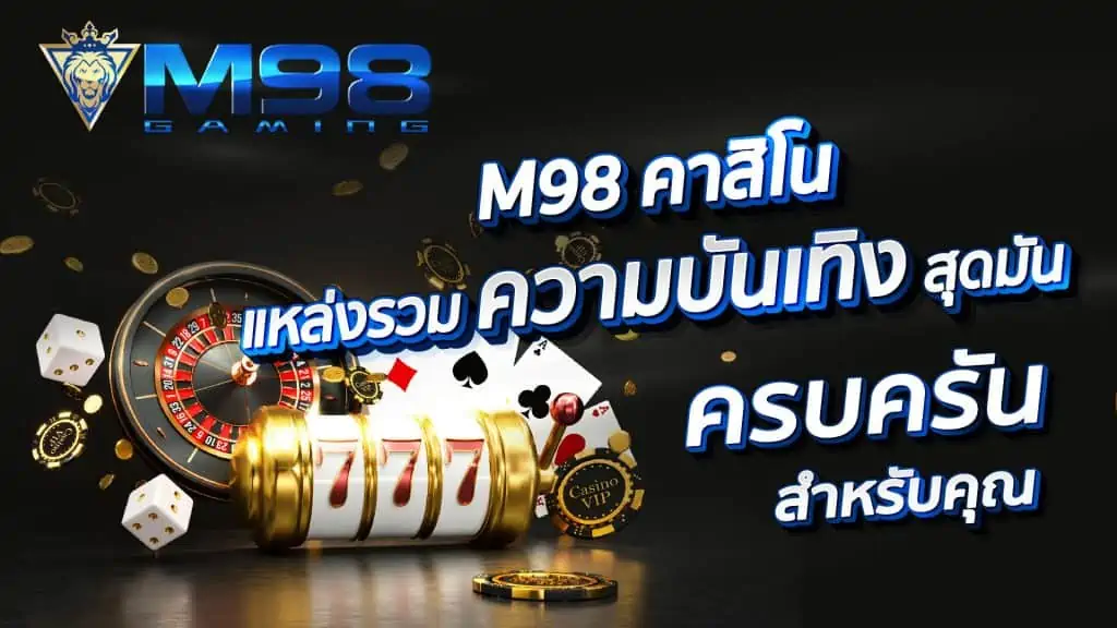 x5bet คาสิโน