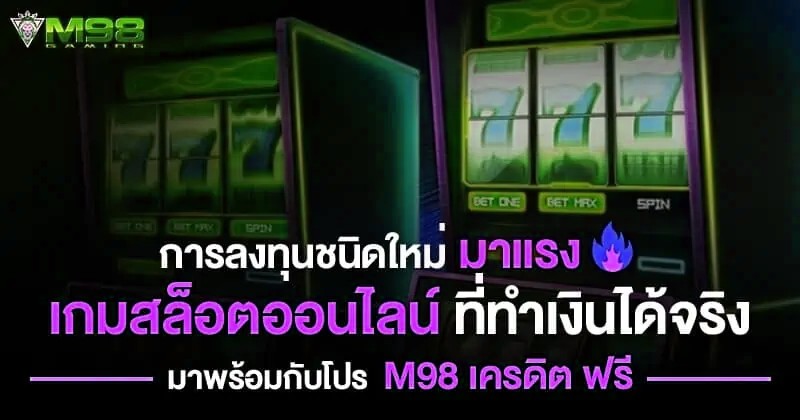 x5bet เครดิต ฟรี