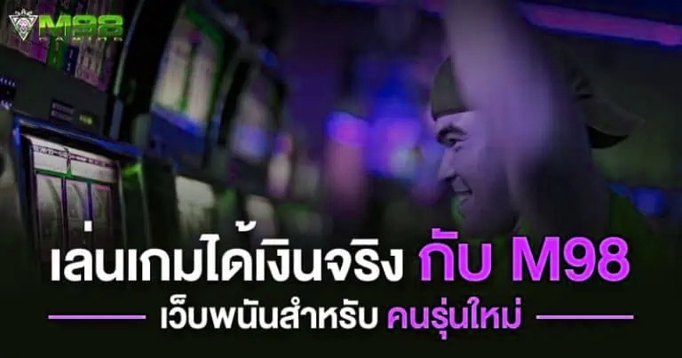 x5bet เครดิต ฟรี 68