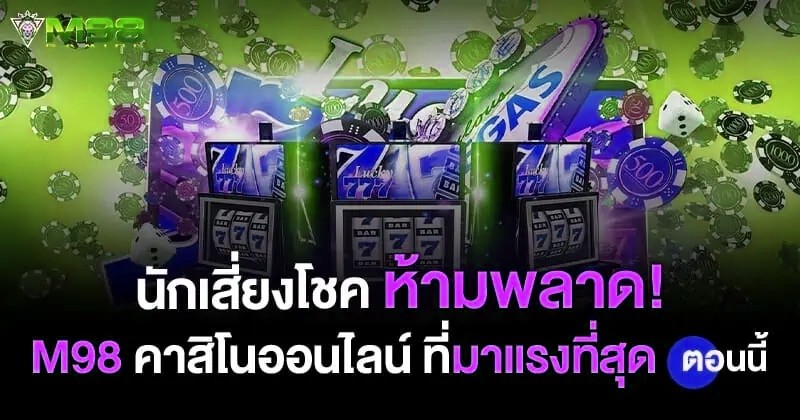 x5bet คาสิโนออนไลน์