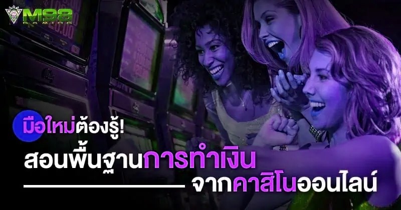 x5bet เครดิตฟรี 20